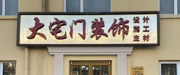 石家庄-首屏背景图